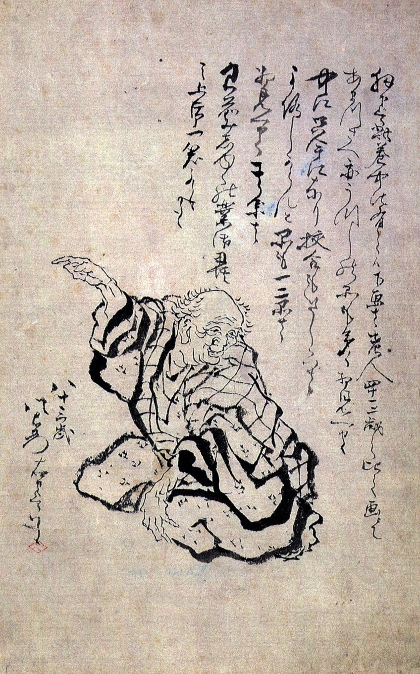 Katsushika Hokusai Selbstporträt
